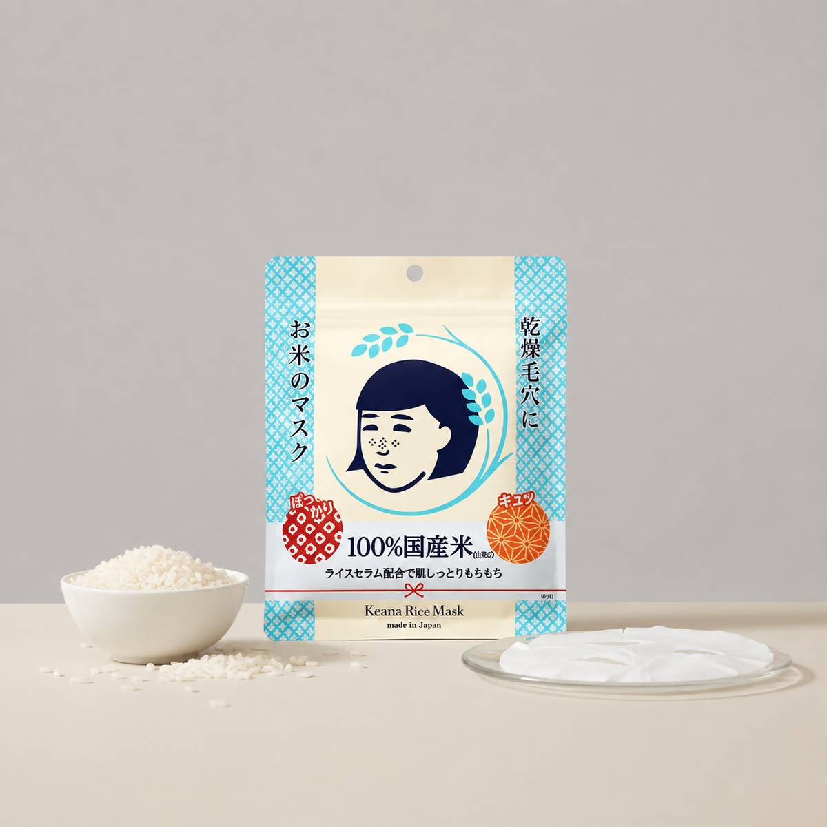 Mascarillas Faciales de Arroz PACK 10 Unidades - Keana Nadeshiko