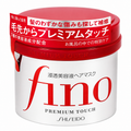 Mascarilla Capilar Shiseido Premium Touch Hair 230 gr.